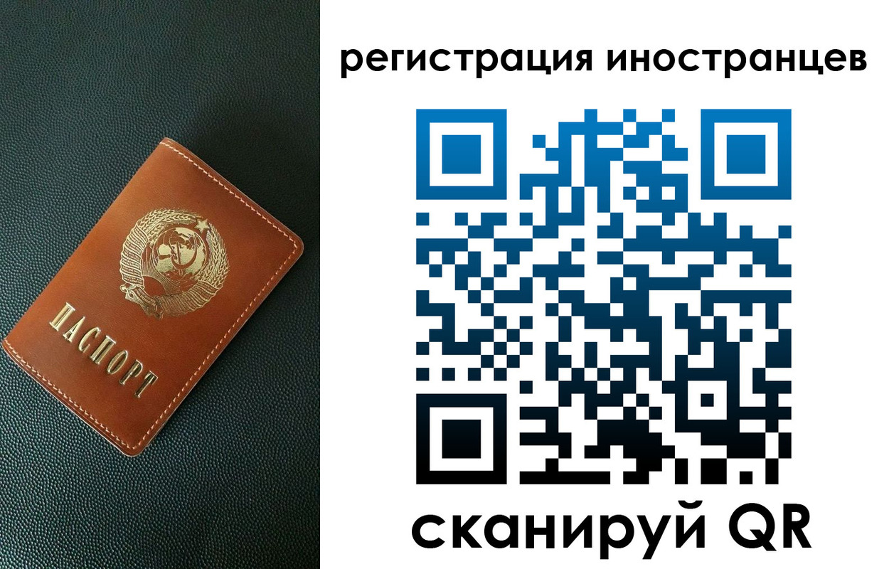 временная регистрация госуслуги в Междуреченске