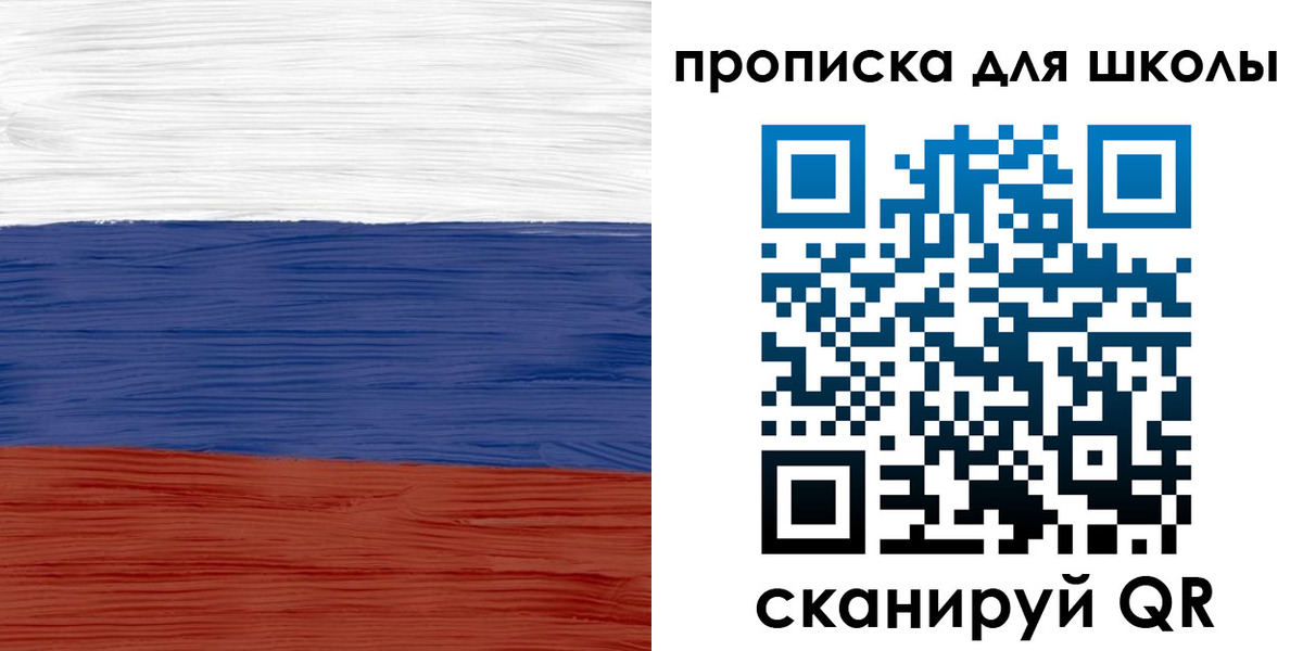 временная прописка в Междуреченске
